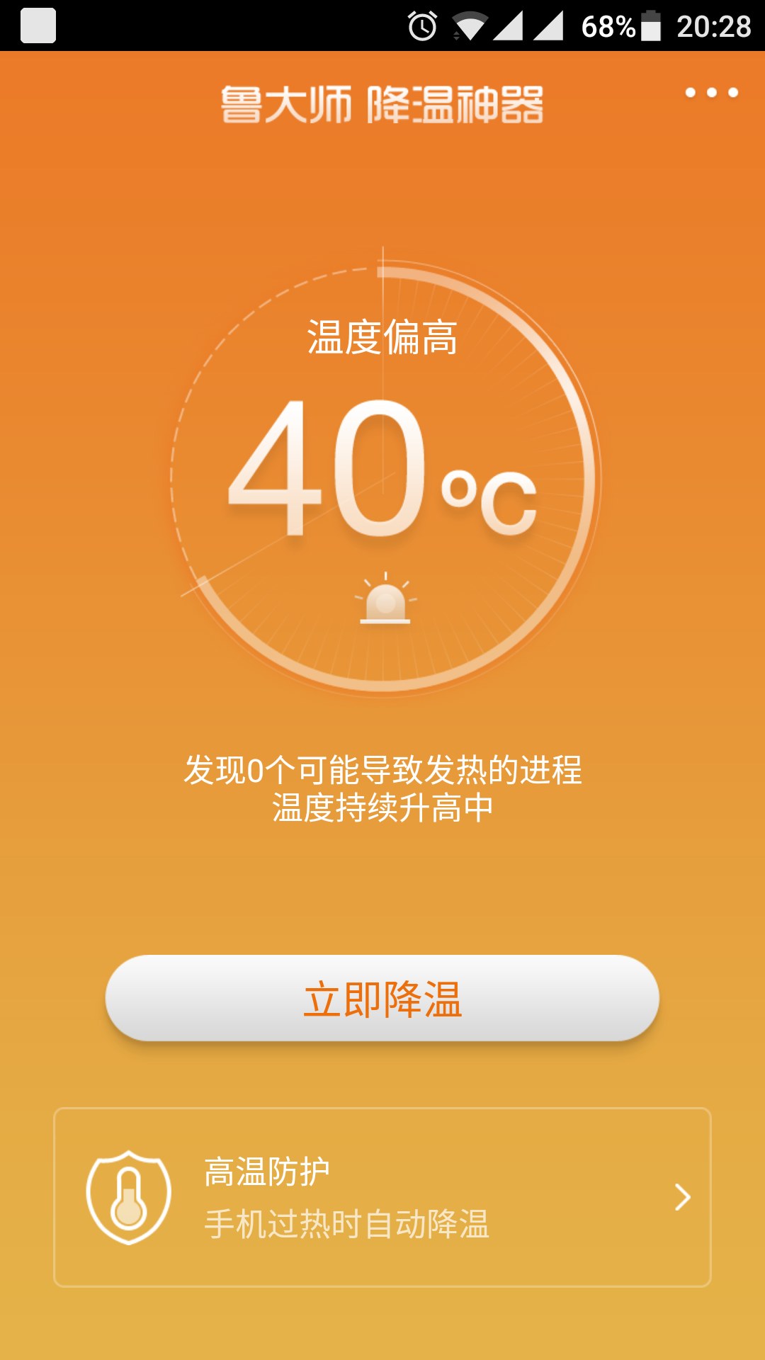 短时间玩游戏对手机有影响_手机玩游戏长时间发烫会怎么样_玩游戏时间长手机烫正常吗