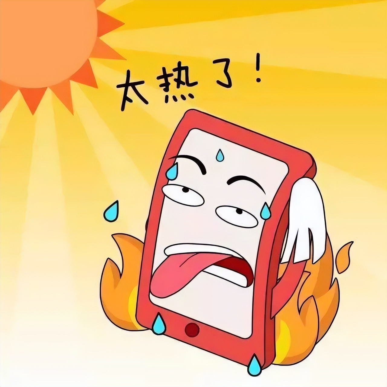 手机玩游戏长时间发烫会怎么样_短时间玩游戏对手机有影响_玩游戏时间长手机烫正常吗