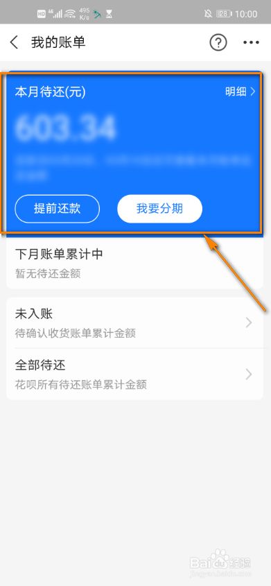 小米游戏退款申请多长时间_退款小米手机游戏需要多久_小米手机游戏退款需要多久
