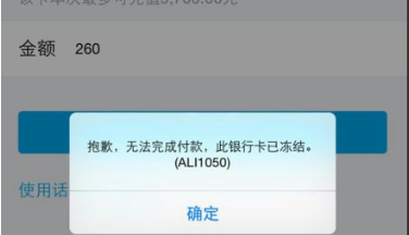 游戏被冻结多久能解封手机_账号冻结游戏还能用吗_冻结能解封手机游戏吗安全吗