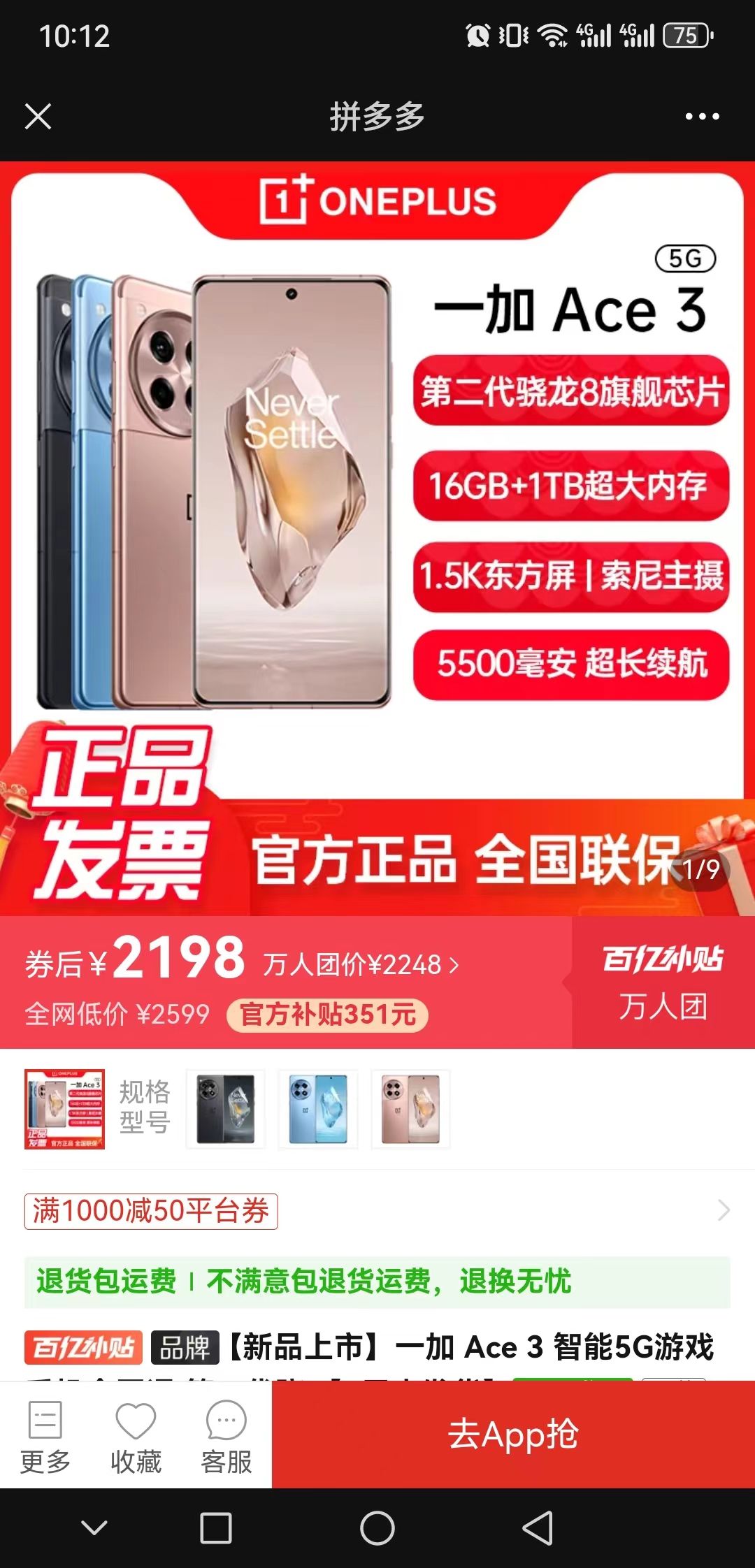 一加手机游戏中心有什么用_手机的游戏中心有什么用_游戏中心作用