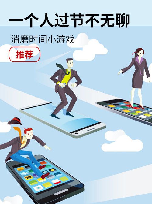 一个人能做出手机游戏吗_自己做手机游戏_能做出个人手机游戏的游戏
