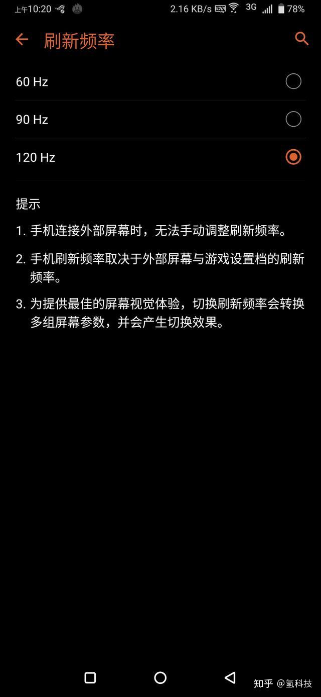 游戏手机是双系统吗知乎_知乎安卓游戏_手机系统游戏在哪里