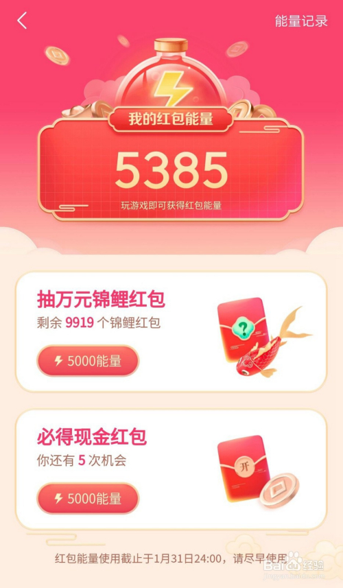 头条的游戏在哪里找_头条怎么看手机里的游戏_头条手机看游戏里的视频