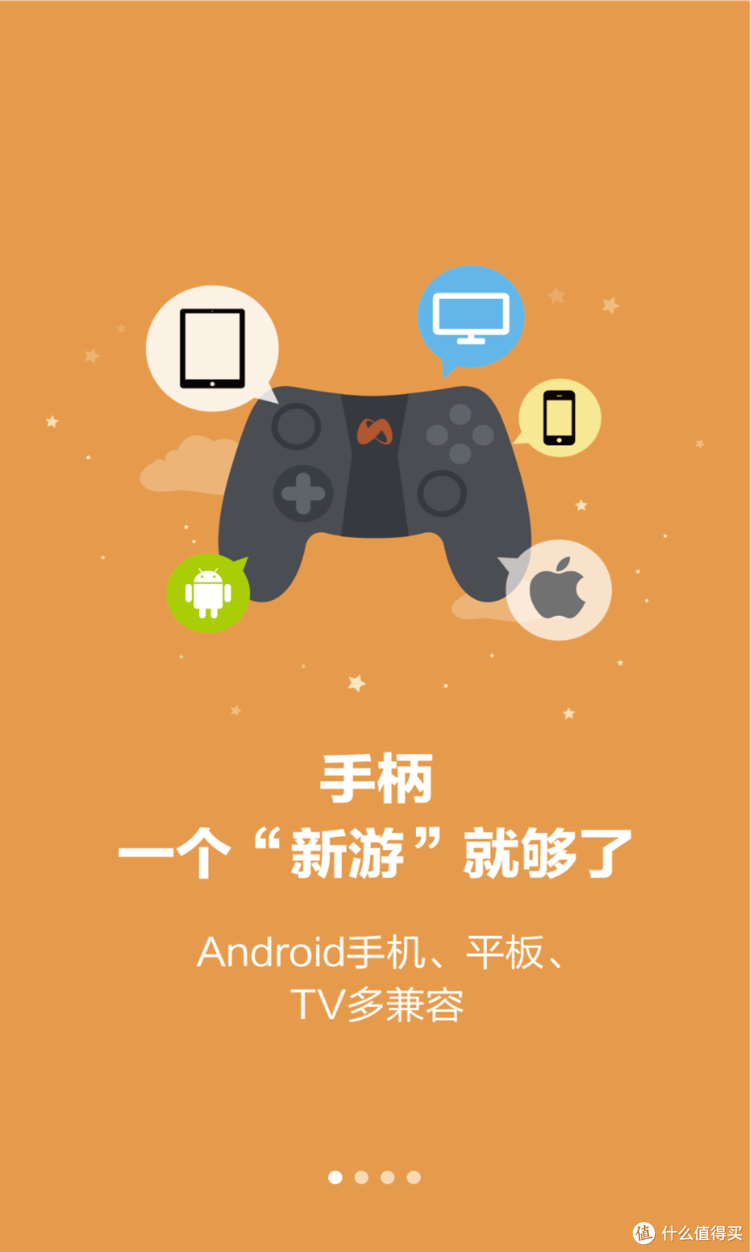 买手机游戏的平台哪个好_游戏买什么手机_买手机游戏的软件