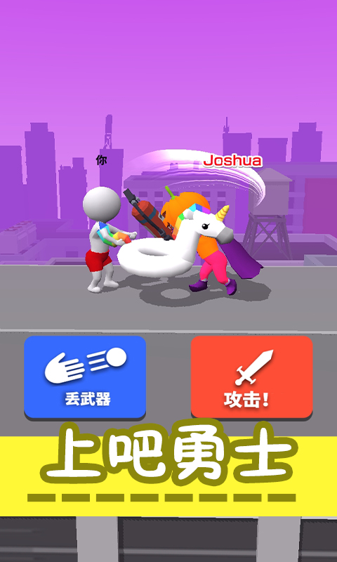 小汽车过桥手机游戏教案_汽车过桥的小游戏_汽车过桥的游戏