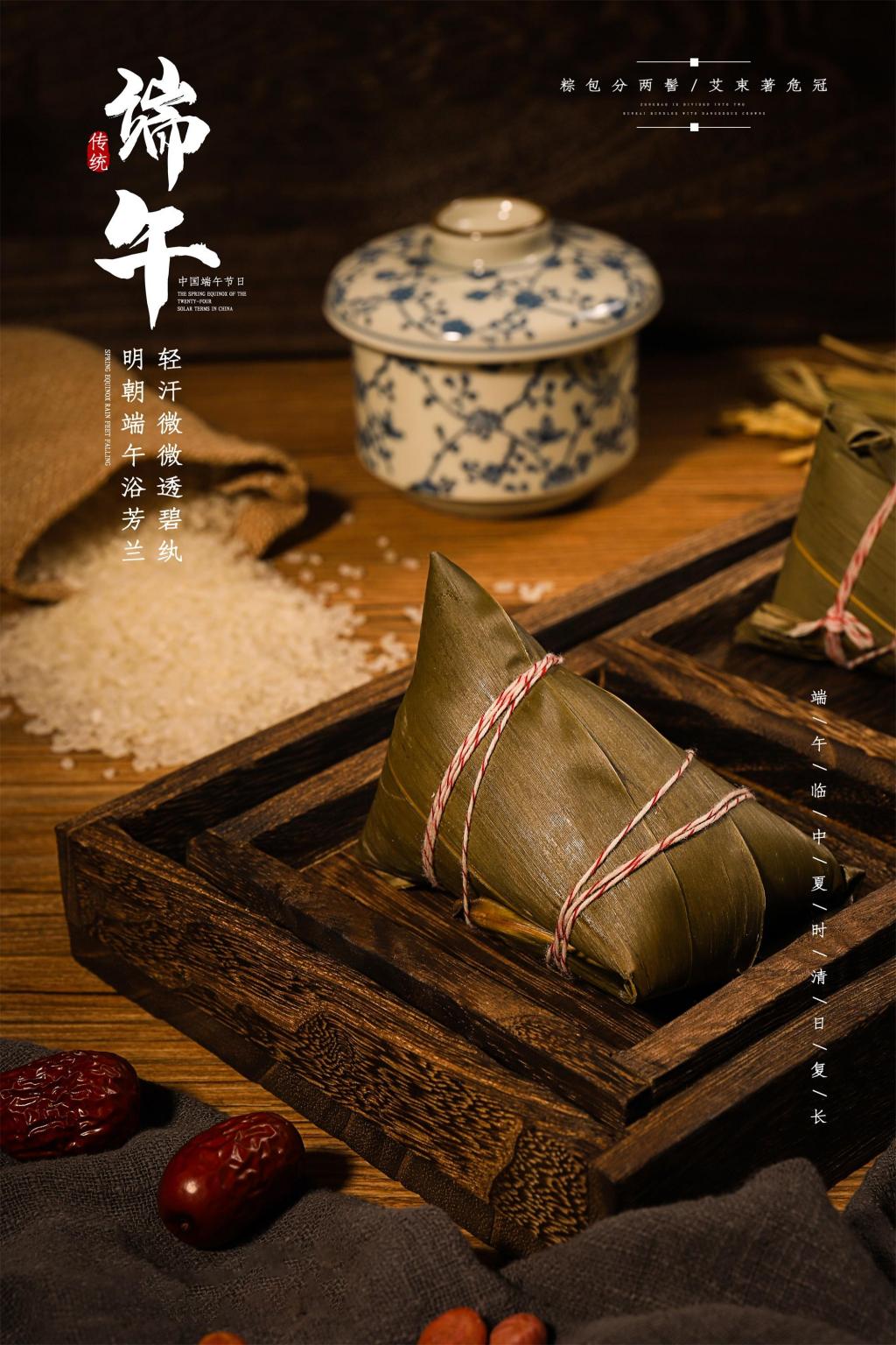 端午节农历日期和月相_端午节在农历的几月几日_端午节农历多少月