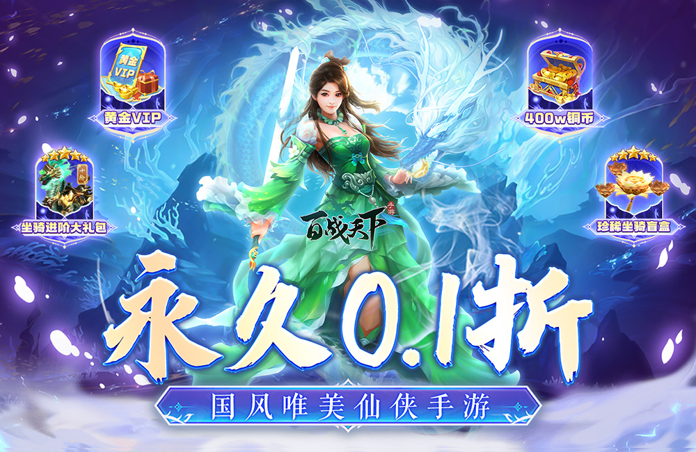 星逐海怎么更新_星逐海剧情_星逐海游戏手机