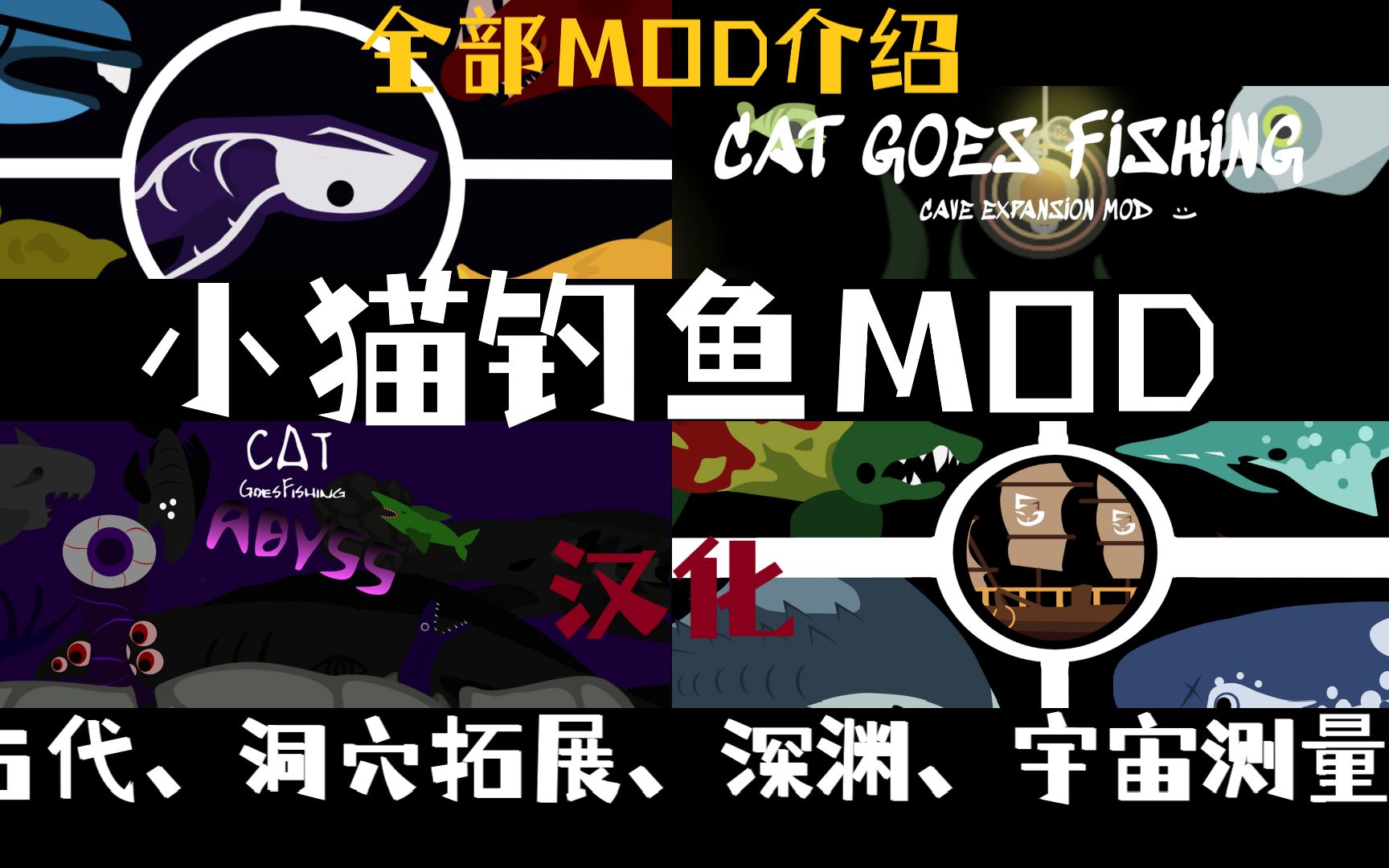 小猫钓鱼下载最新版_下载小猫钓鱼手机版游戏_小猫钓鱼官方版下载