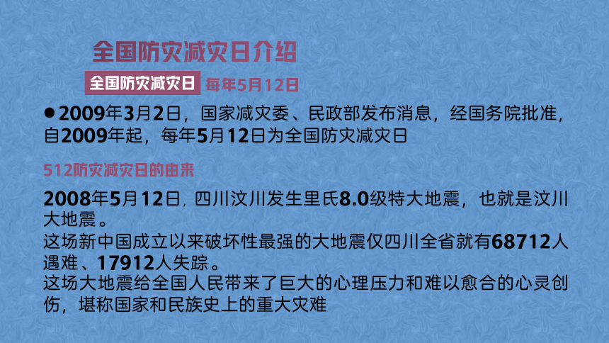 国际民防哪一年成立的_国际民防日是哪一天_国际民防日包括