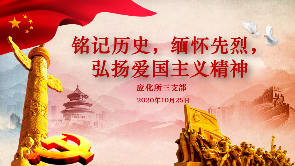 抗战胜利75周年_抗日胜利周年_2021抗战周年纪念