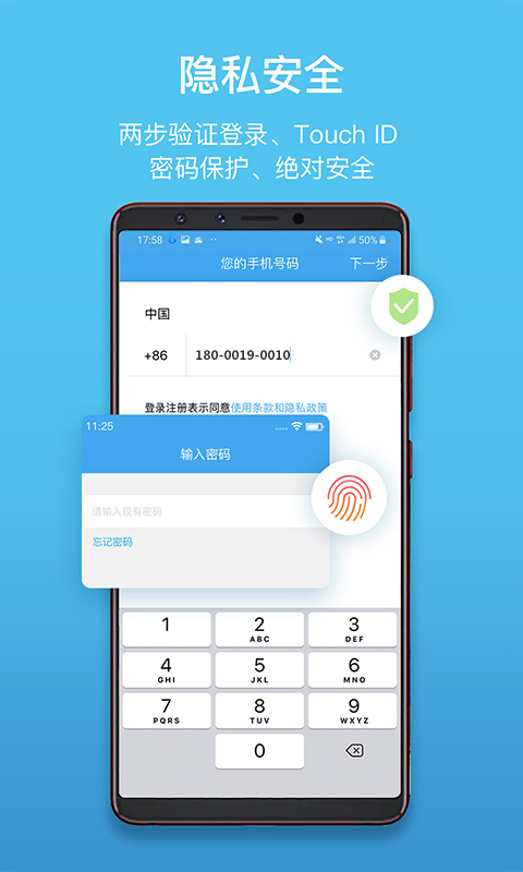 苹果聊天软件下载_聊聊苹果手机版下载_苹果下载聊呗