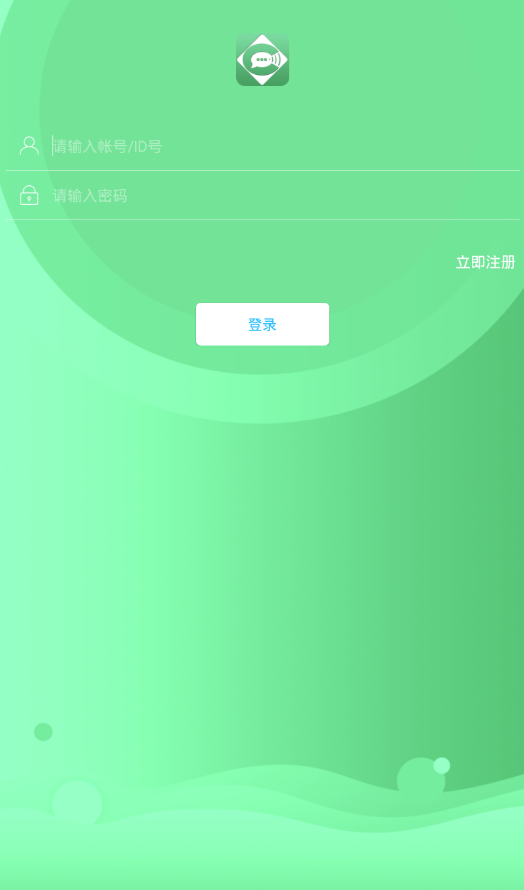 苹果聊天软件下载_苹果下载聊呗_聊聊苹果手机版下载