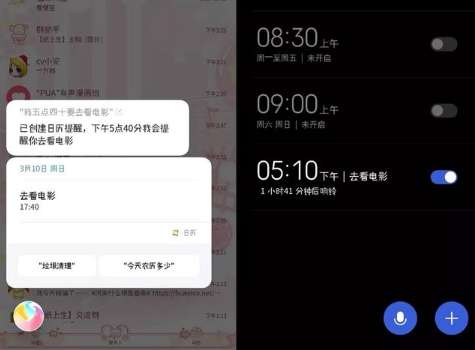 小米手机玩游戏语音小_语音小米玩手机游戏时怎么关闭_小米手机玩游戏时的语音