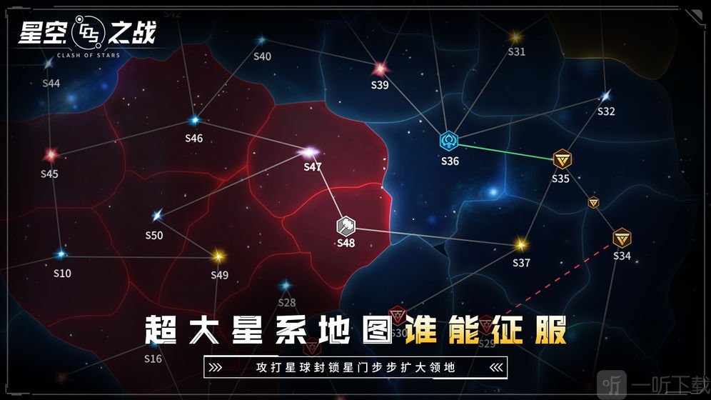星空游戏中心安卓_星空游戏手游_星空手机游戏