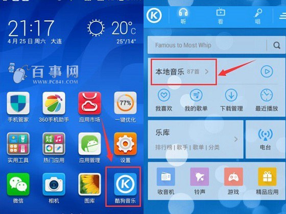 推荐手机游戏声音_推荐声音手机游戏软件_声音游戏软件