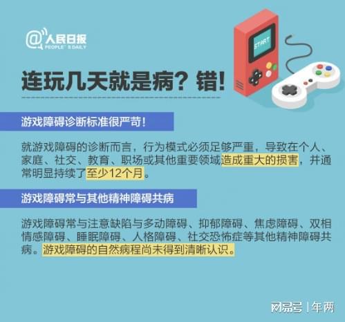 为什么买了游戏玩不了手机_买玩手机游戏怎么退款_买个玩游戏的手机