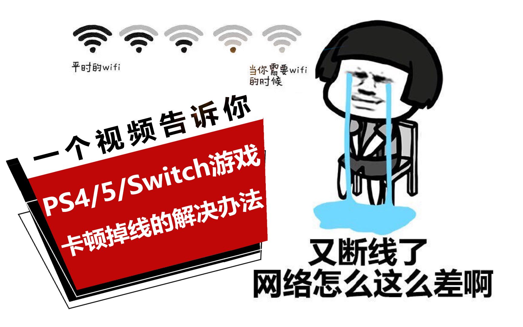 玩游戏手机一直卡退怎么办_玩游戏为什么手机老是卡退_老退卡玩手机游戏是什么原因