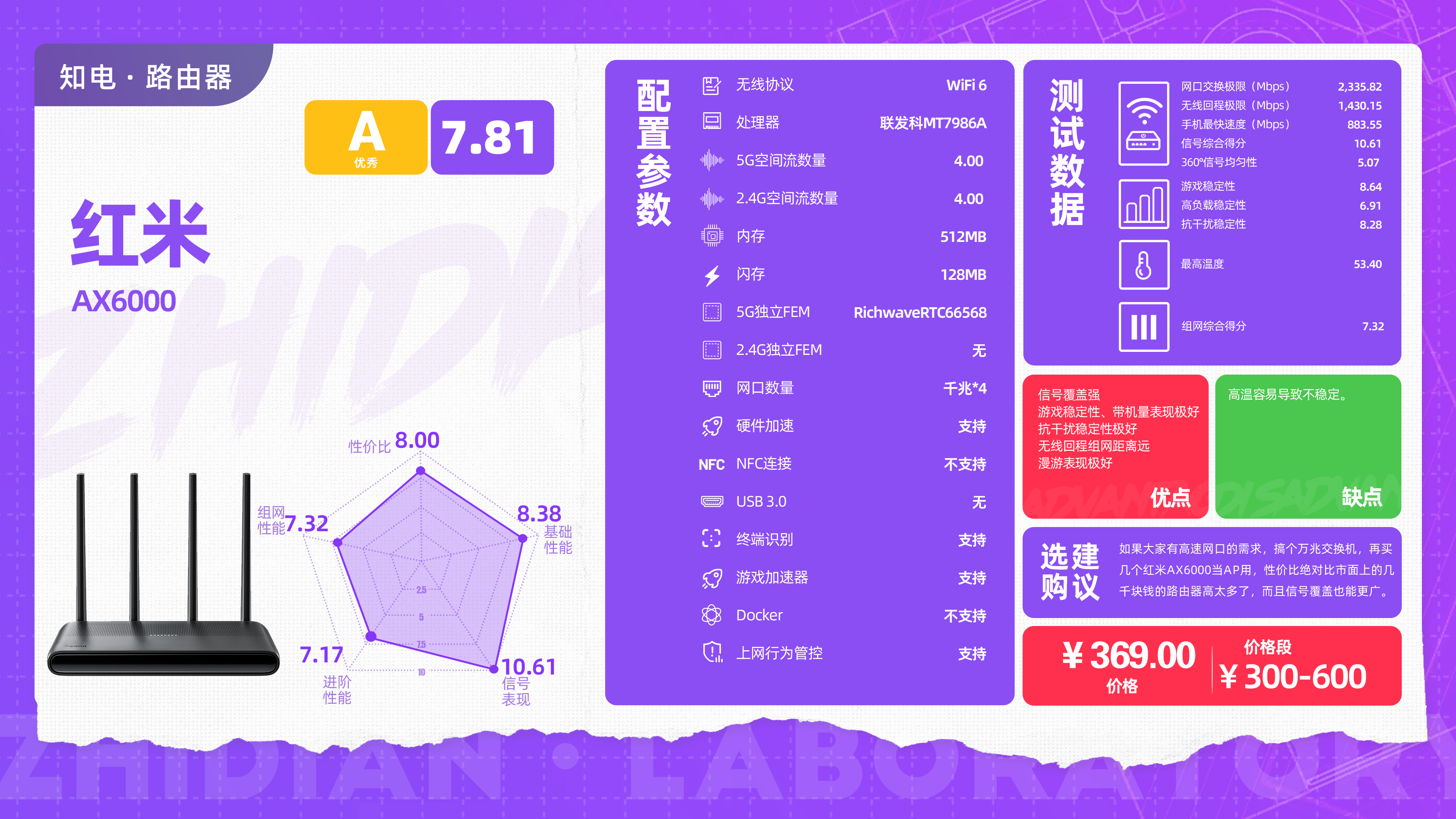 小米手机打游戏咋样_小米打游戏的时候怎么解决_小米8打游戏顺畅吗手机