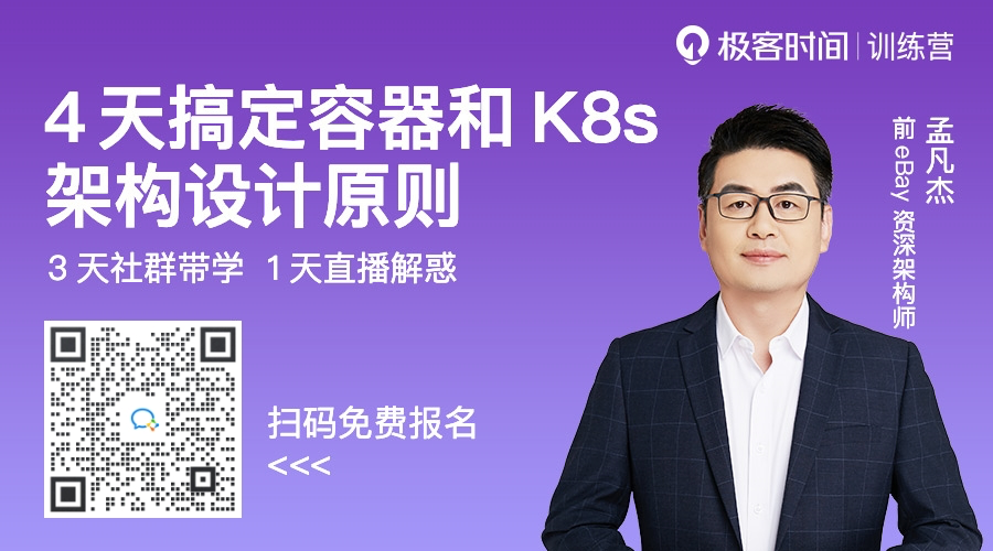 k8s和docker_dockerk8s自动化运维_dockerk8s区别