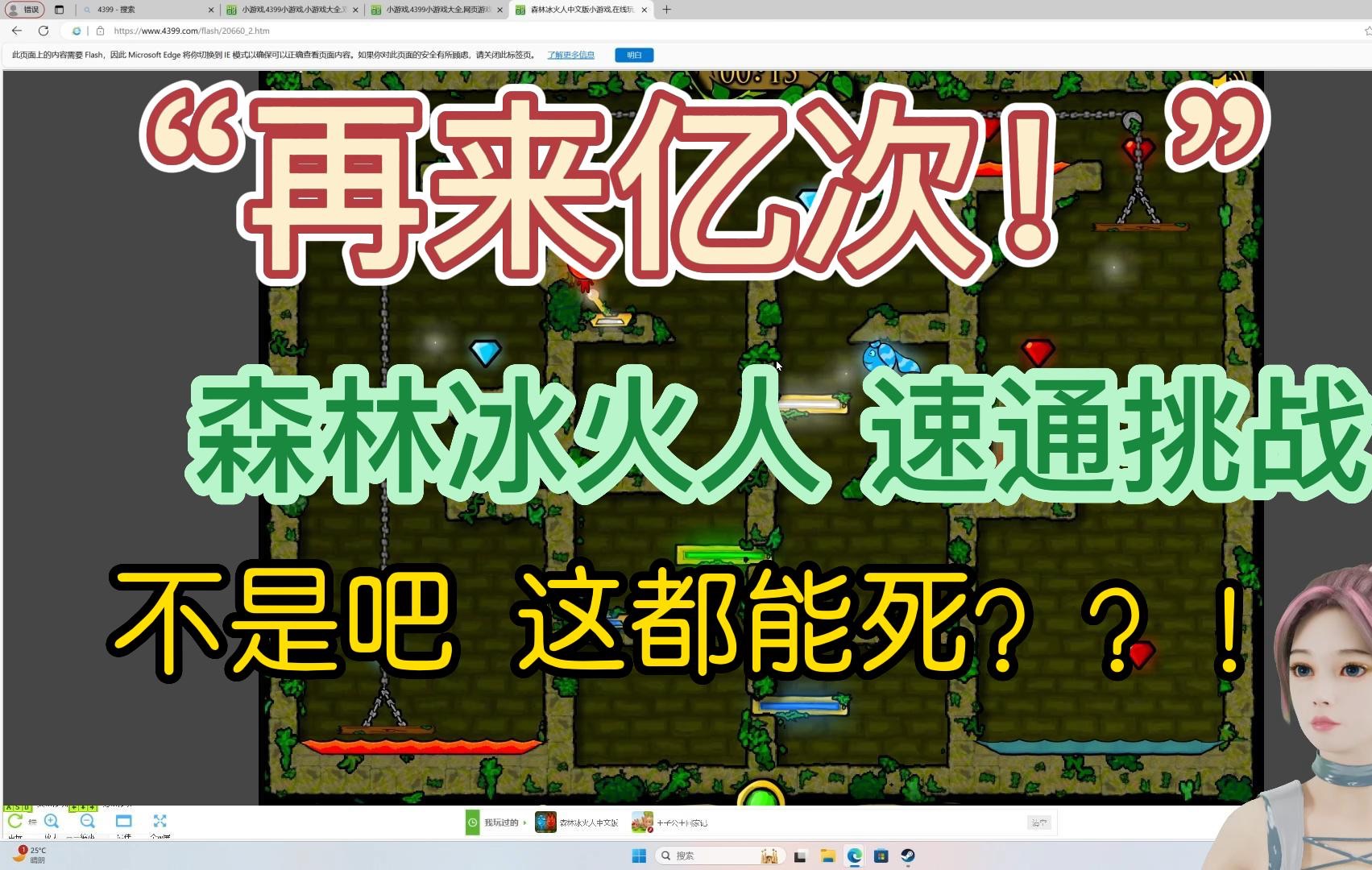 直播游戏声音_手机直播游戏声音处理器_游戏直播声音有杂音