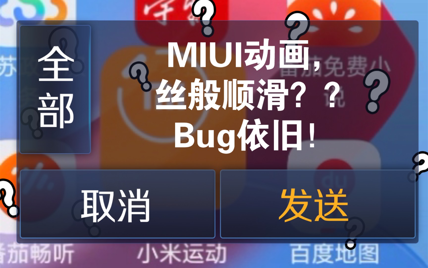 玩游戏太卡怎么优化手机_优化玩手机游戏太卡了_手机游戏很卡怎么优化