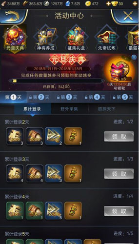 土豪玩什么游戏_土豪玩的手游有哪些_土豪手机可以玩的游戏推荐