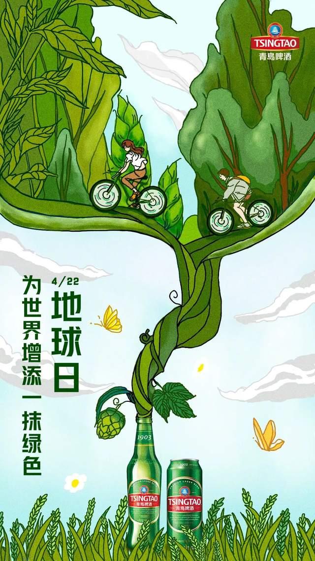 今年地球主题_世界地球日中国主题_2023世界地球日中国主题