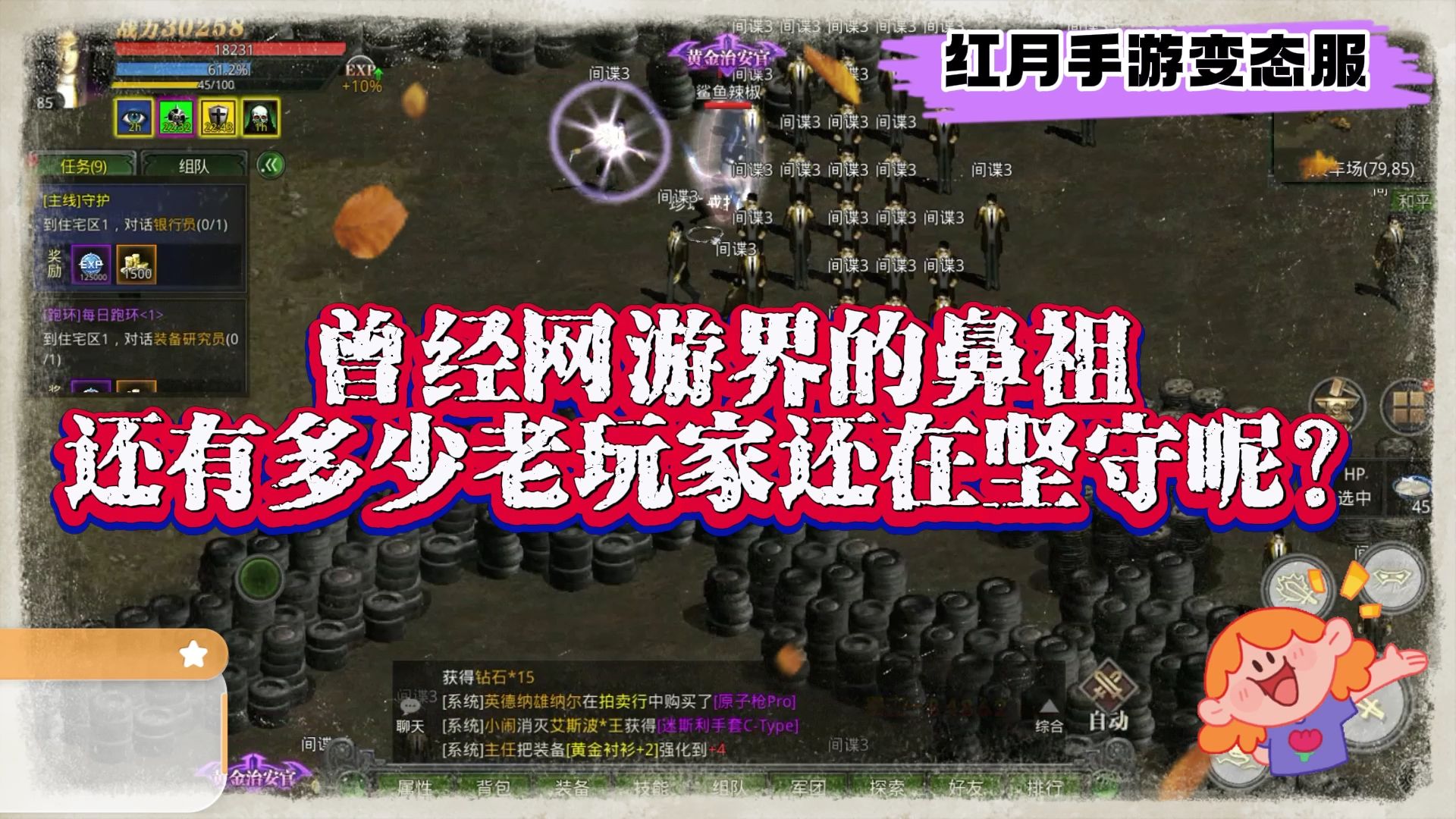 游戏快速通关手机版破解版_破解手游推荐_破解版手机游戏大全内购破解