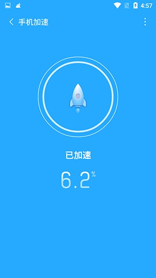 玩游戏手机温度越来越高_温度玩手机高游戏会怎么样_温度玩手机高游戏会爆炸吗