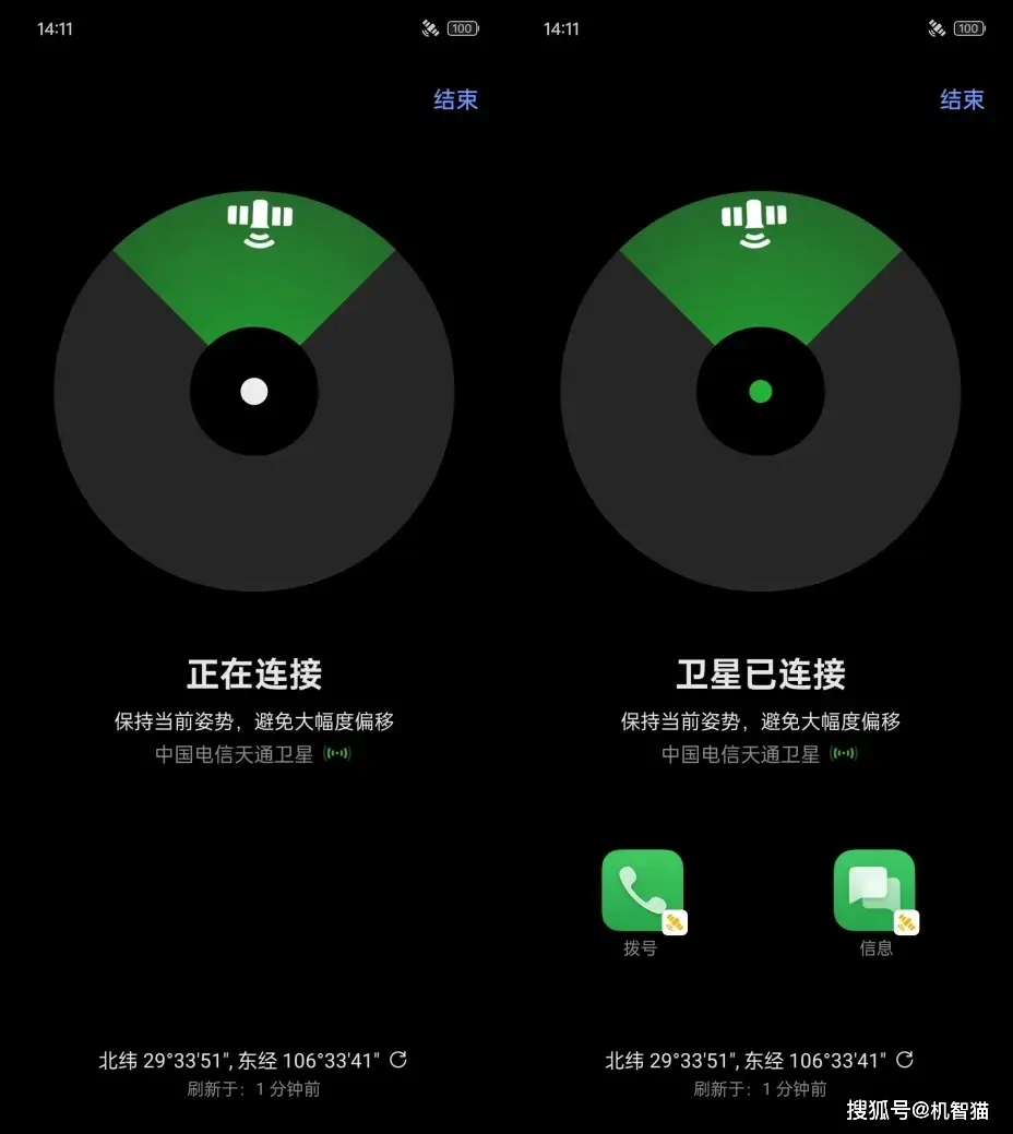 oppo的客服电话是多少号_oppo客服电话_oppo客服电话人工服务