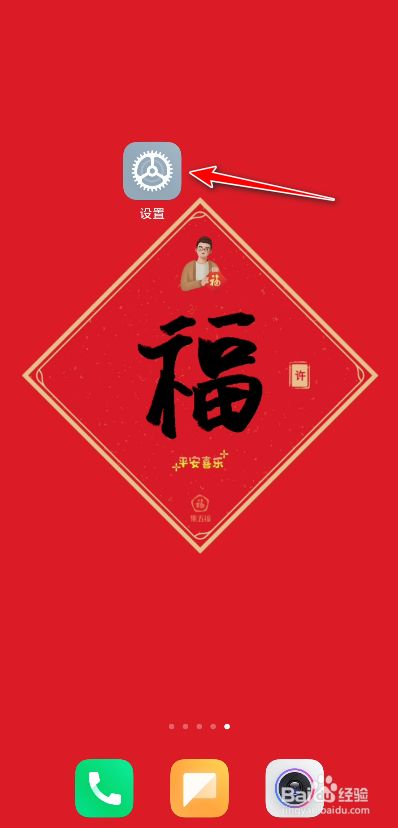 小米接电话游戏断线_小米手机电话进来游戏断开_小米手机电话进来游戏断开