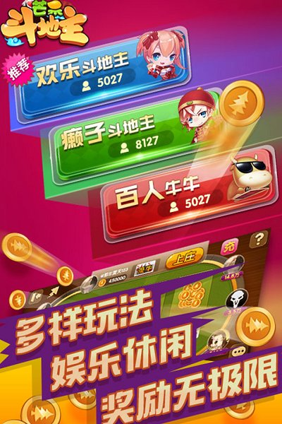 四色牌游戏下载苹果手机_四色牌有没有地方下载_四色纸牌游戏叫什么
