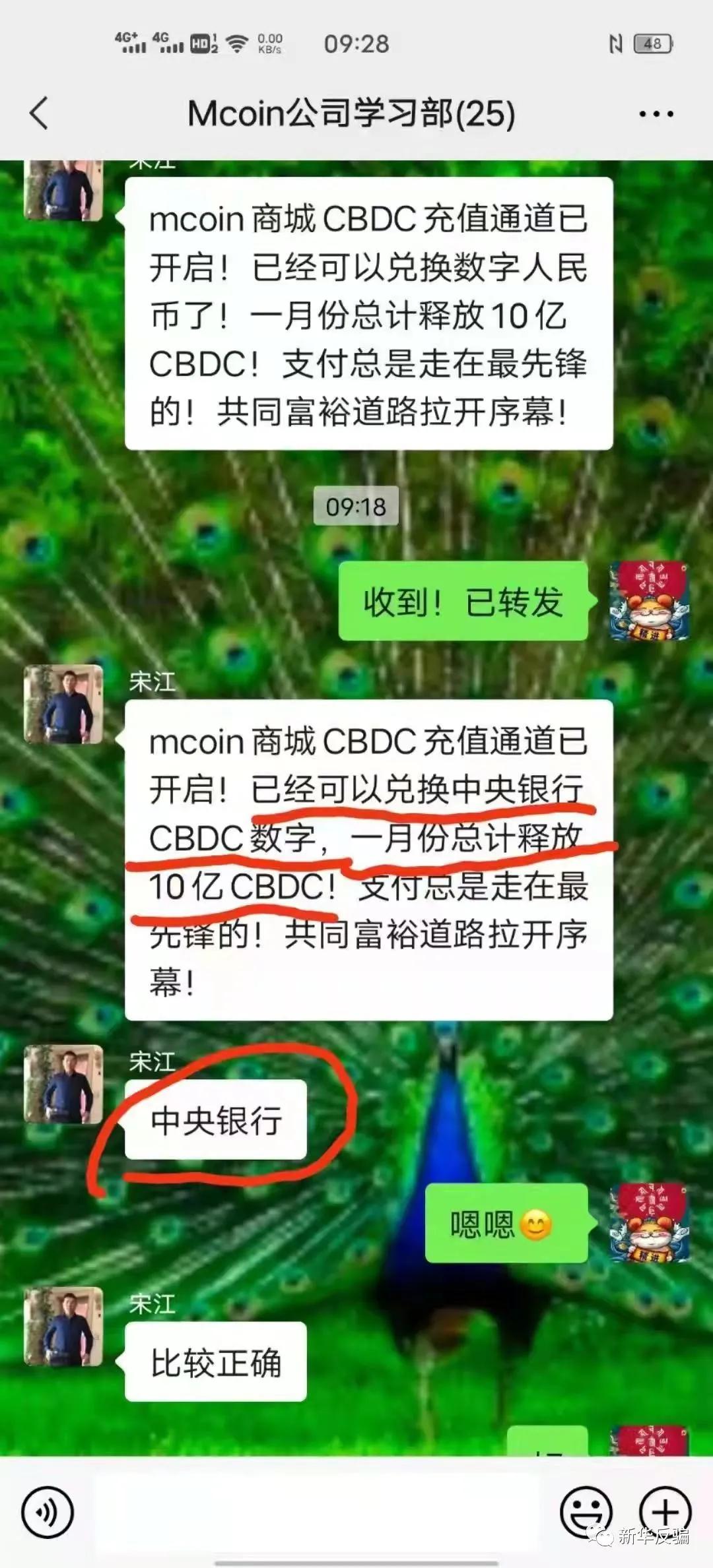 小米投资手机游戏是骗局吗_小米手机投资游戏是真的吗_小米投资手机游戏是真的吗