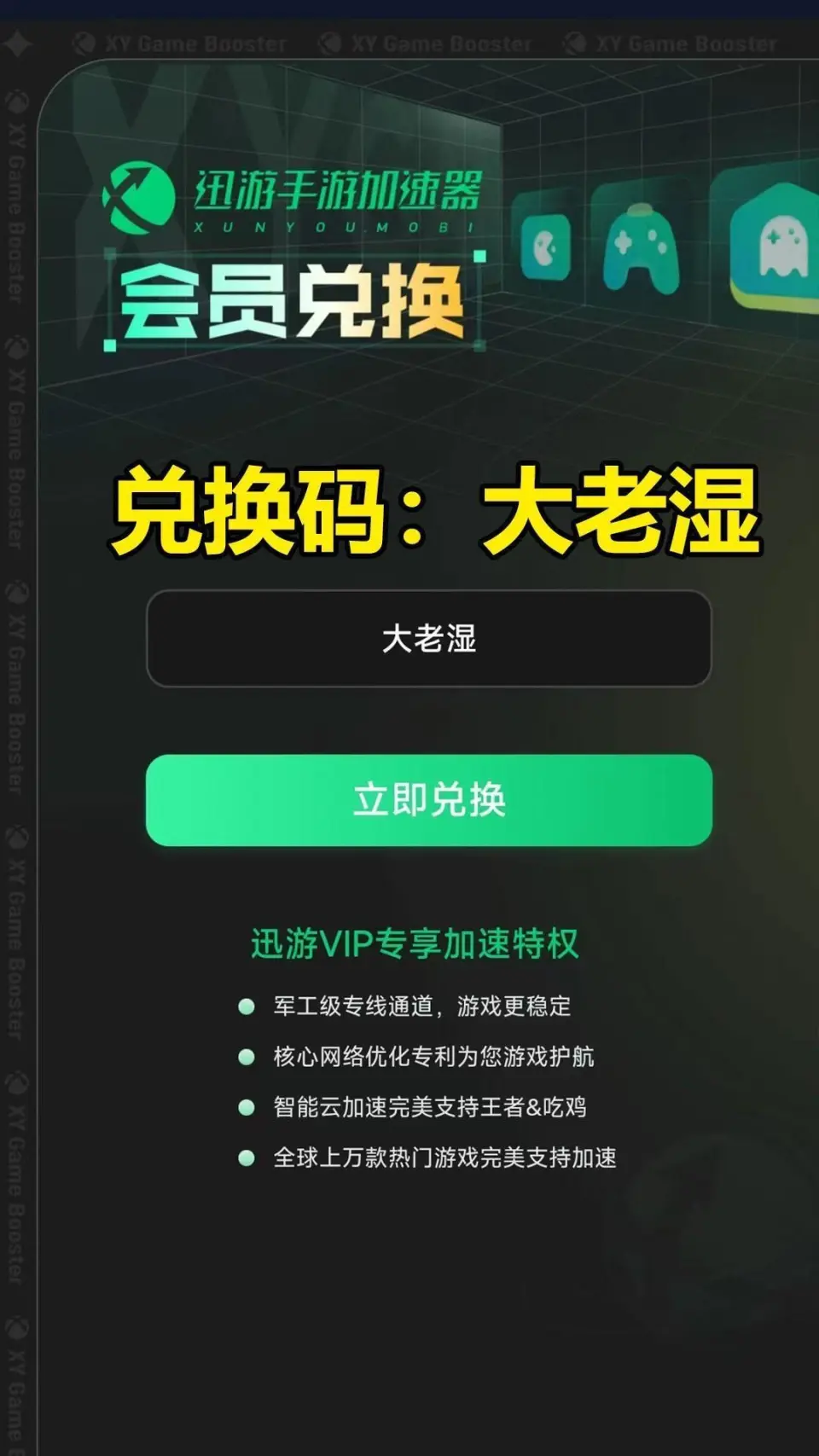 精灵加速版手机游戏怎么玩_游戏加速精灵手机版_精灵加速器官网