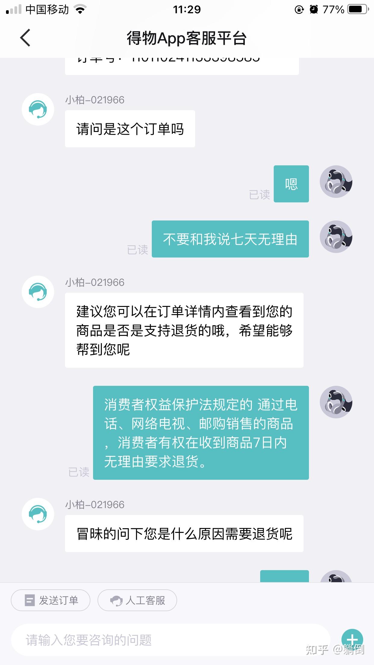 可以退出游戏吗_玩游戏能退钱吗_新手机玩了一把游戏能退吗