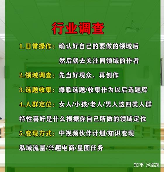 抖音怎么做_抖音做短视频是怎么赚钱的_抖音做什么类型的视频容易火