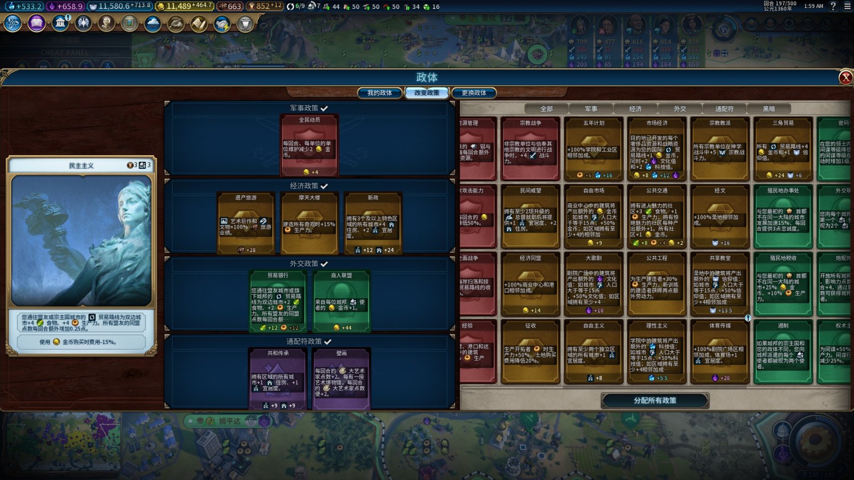 进去文明手机游戏怎么玩_安卓游戏文明_文明6怎么进去手机游戏