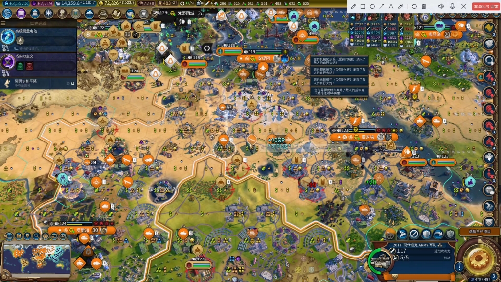 文明6怎么进去手机游戏_安卓游戏文明_进去文明手机游戏怎么玩