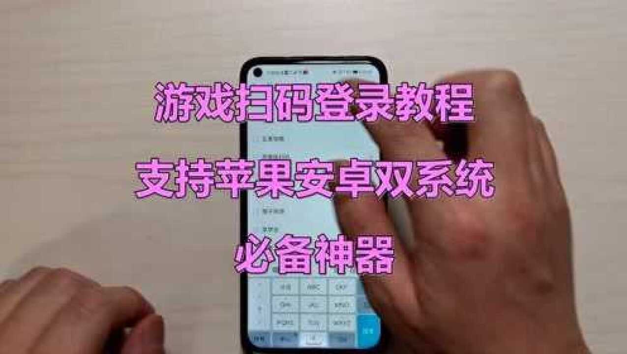 用微信登录的小游戏_微信登录的好玩游戏_微信登录的大游戏推荐手机