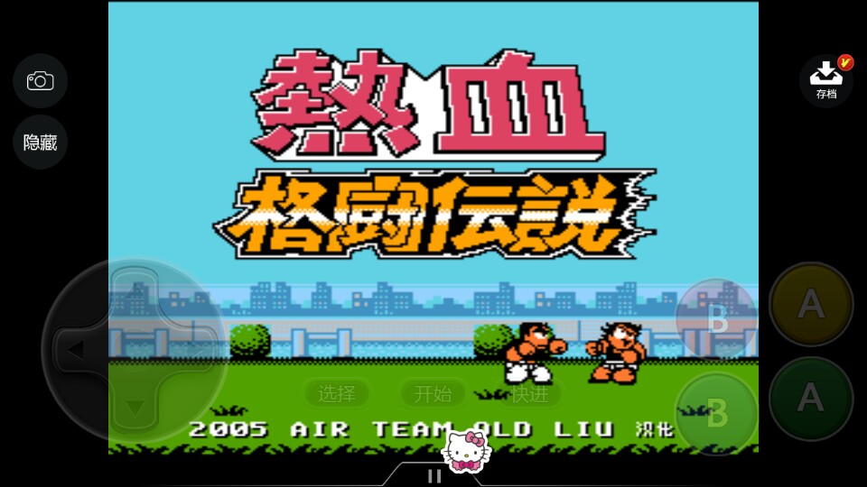 下载铁拳_铁拳6手机版游戏_铁拳游戏最新版