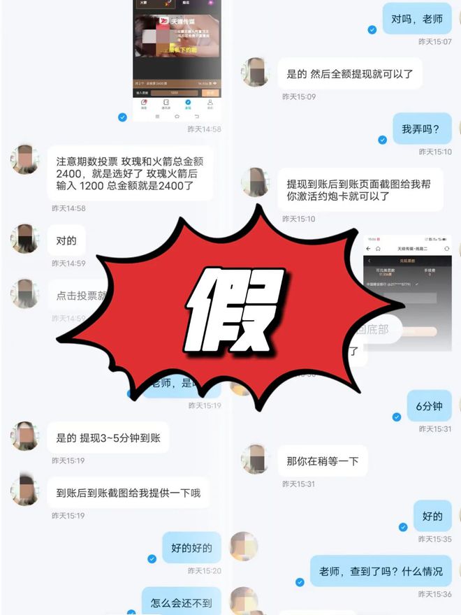 被骗游戏物品能立案吗_玩手机游戏买东西被骗_被骗买玩东西手机游戏犯法吗