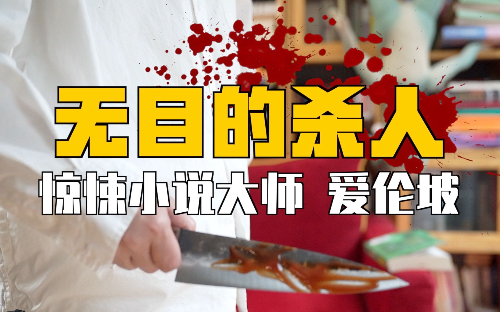 埋葬犯三煞后果是什么_过早的埋葬_埋葬吉日查询