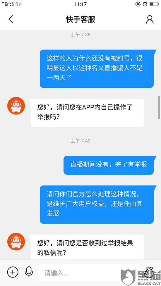 客服快手电话是什么号码_快手客服电话是多少_快手电话咨询