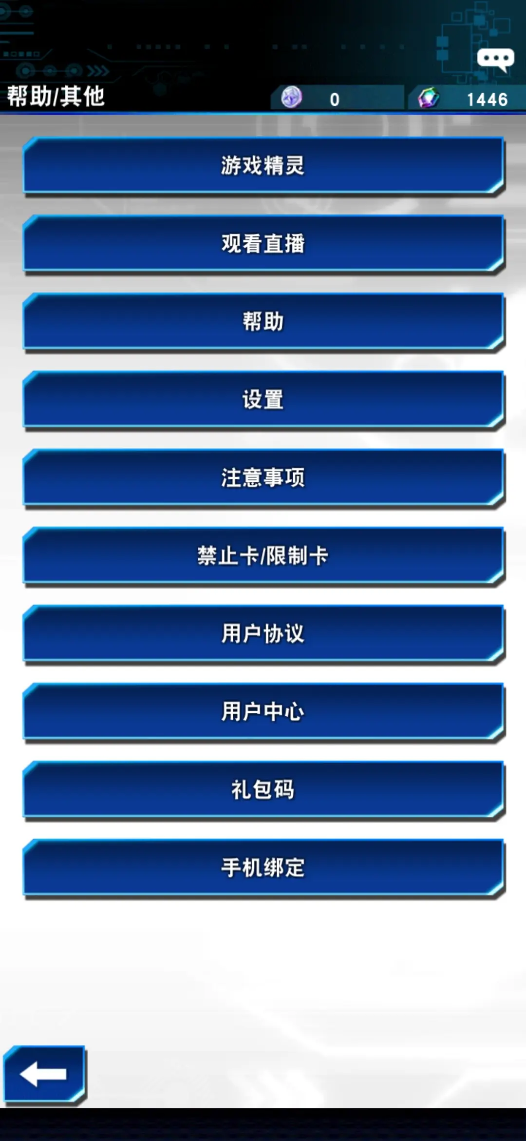 手机游戏一闪一闪的_玩游戏点红点_玩手机游戏有红点闪烁
