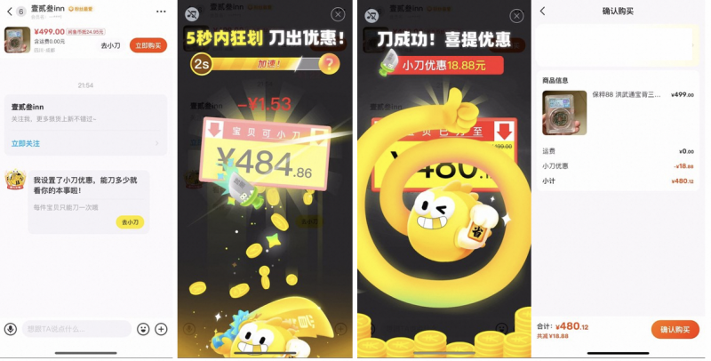 闲鱼交易游戏_咸鱼手机游戏交易_咸鱼手游交易平台app