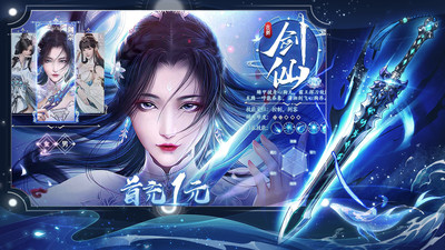 仙灵修真下载安卓版_仙灵修真小米游戏手机_仙灵修真手游下载