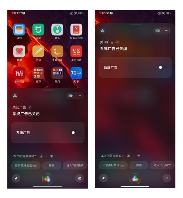 小米手机如何去除按键声音_小米手机按键音怎么去掉_小米手机如何去掉按键音