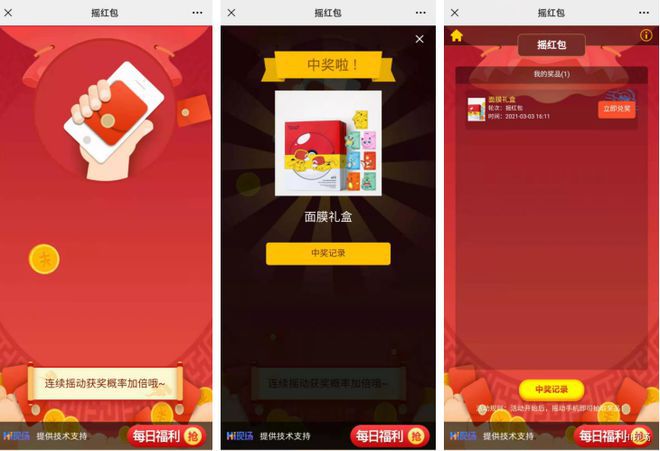 小米手机开游戏模式_小米打模式手机游戏发烫_小米4如何打游戏模式手机