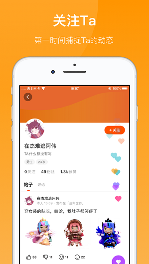 朋友们玩的小游戏_小朋友手机怎么玩小游戏_小玩朋友手机游戏怎么玩